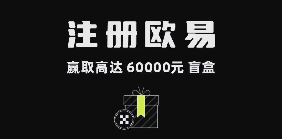 okex下载官网：正版APP安全下载入口与安装教程指南