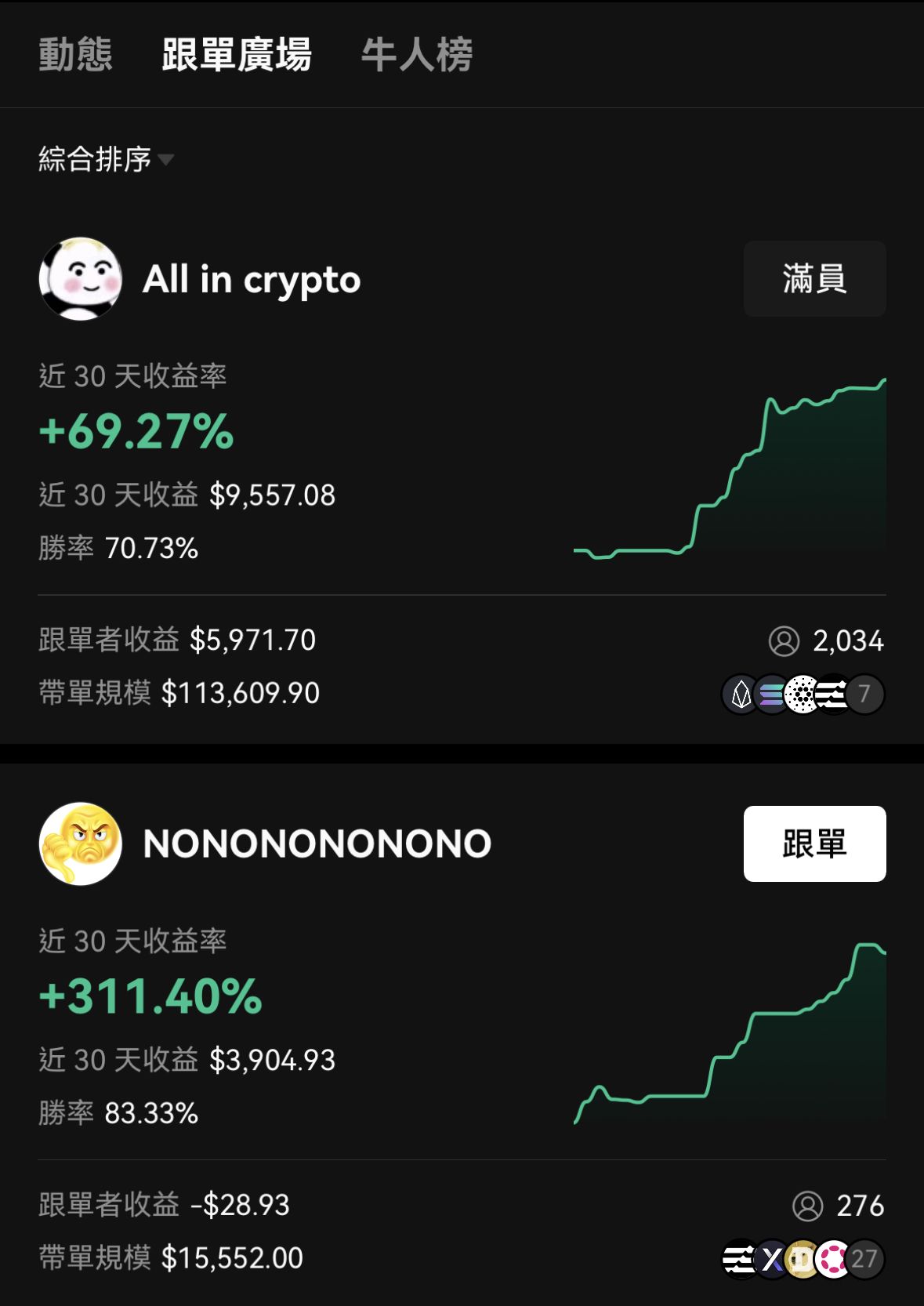 okex下载官网：正版APP安全下载入口与安装教程指南